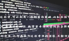   如何在Token.im中转账并购买数字货币 /  guanjian