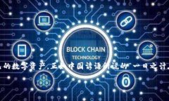 在讨论“Im钱包为什么不映射代币”这个问题之前