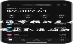 Token.im 是一个加密货币和区块链相关的项目，通