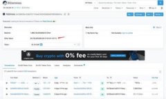 深入解析Token.im中的BTC：如何安全高效交易