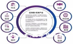 比特币与区块链技术：数字货币革命的双重引擎