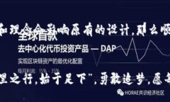 kyu/kyu区块链币, 数字货币, 区块链技术, 加密货币