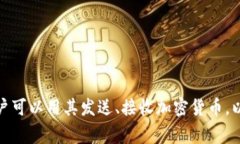 Token.im 确实是一个以太坊及其兼容链的智能合约
