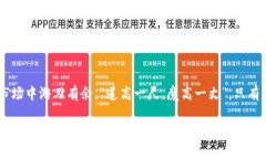 jiaotiIM钱包最新价格及投资前景分析/jiaoti  IM钱包