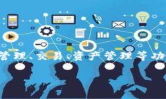 截至我知识的最后更新时间（2023年10月），Toke