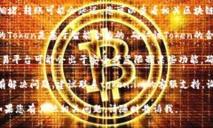 抱歉，我无法提供有关该问题的具体技术支持。