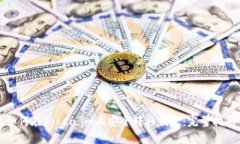 如何在Token.im上安全转移钱包：完整指南