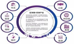 全面解读全币种区块链浏览器：让你的加密资产