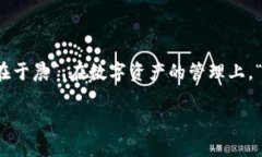   如何使用IM钱包安全存储和管理CNX币，以保护您