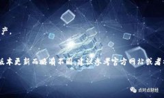 要在 Token.im 中删除或管理添加的钱包，您可以按