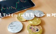 在当前数字货币市场波动性较大的背景下，许多