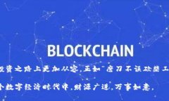   如何在Token.im钱包中切换账号：全面指南 /  gu