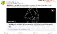 印度区块链发展新动态：数字货币与新政策的深