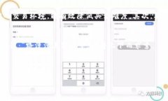   区块链中的虚拟货币：难以买卖的背后故事/