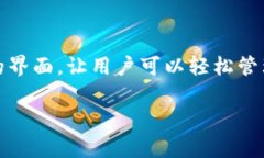 Token.im 是由一家名为TokenPocket团队开发的公司。