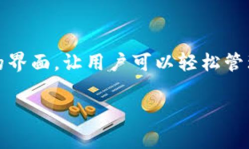 Token.im 是由一家名为TokenPocket团队开发的公司。TokenPocket 是一个多链钱包，支持多个区块链生态系统，并致力于提供一个用户友好的界面，让用户可以轻松管理他们的数字资产和参与各种区块链应用。该团队在区块链领域有着丰富的经验，致力于推动去中心化金融（DeFi）和其他区块链应用的发展。   

如果你有其他具体的问题或者需要进一步的信息，请随时问我！