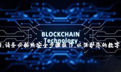 在Token.im等数字货币钱包或平台上，是否可以更改