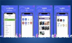 一站式指南：Token.im10版本下载与使用技巧