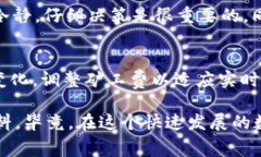   如何在IM钱包中增加矿工费，以确保交易快速确