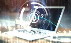 江苏Token.im：数字时代的智能解决方案与区块链未