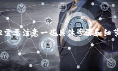 在 token.im 上操作 Uniswap 是一个相对直接的过程，