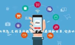 Token.im 是一个去中心化应用（DApp），其主要功能