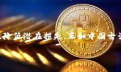 在使用像 token.im 这样的加密货币相关平台时，用