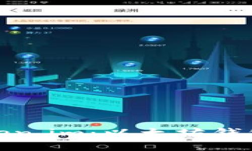 深入了解Token.im：以太坊钱包的全新体验