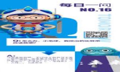 人民币区块链电子货币：未来金融的新风潮