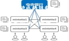   嘉楠云区块链：探索下一代数字革命的前沿之路
