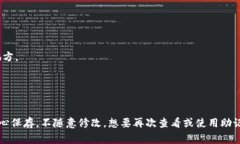 助记词是用于生成区块链钱包的一个重要组成部
