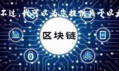 网站内容策略和说明很抱歉，我无法直接满足该