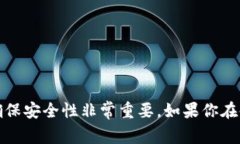 Token.im的助记词通常是 12 个词。助记词是用于恢