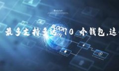 Token.im 是一款支持多种加密货币钱包的数字资产