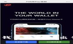 如何在Token.im钱包中成功出售您的数字货币？