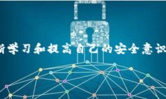 关于“token.im如果跑路了钱包的币还在吗”的问题