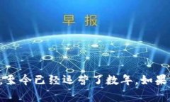 Token.im 是一家专注于全球数字资产与区块链技术