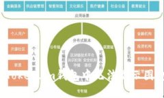 如何解决Token.im钱包中无法显示图片的问题？