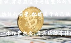   如何避免区块链发币骗局：投资者必读指南 /