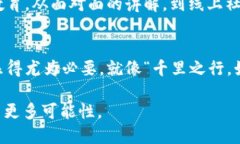   探索 Token.im 新版本的精彩特性与使用指南 /