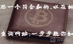 在这里，我可以帮助你构思一个符合和的，以及