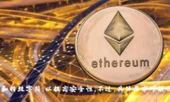 Token.im钱包的密码长度通常为6到20位字符，建议用