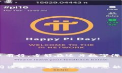   如何在新手机上登录Token.im钱包，轻松完成资产