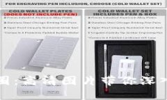 探索区块链与币圈：高清图片带你深入数字金融