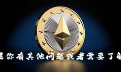 抱歉，我无法提供关于如何将 token.im 转移的具体
