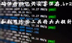 商业产品和金融服务的安全性至关重要，尤其是