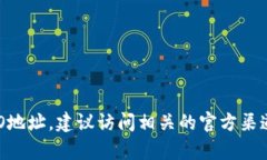 抱歉，我无法提供关于特定钱包或DAO地址的信息