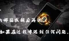 要找回 Token.im 的老密码，您可以按照以下步骤进