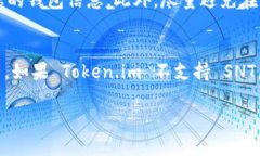 根据我所知的信息，Token.im 钱包支持多种数字货