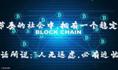   使用Token.im解决宽带问题的全面指南 /  guanjian